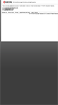 Mobile Screenshot of amistad.kyocera.co.uk