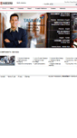 Mobile Screenshot of america.kyocera.com